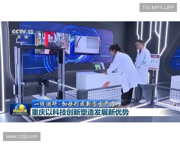 探寻中国成功企业家创新变革背后的成长动力与未来发展路径研究篇