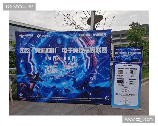 围绕电竞学院打造区域数字竞技人才培育与产业融合创新发展高地