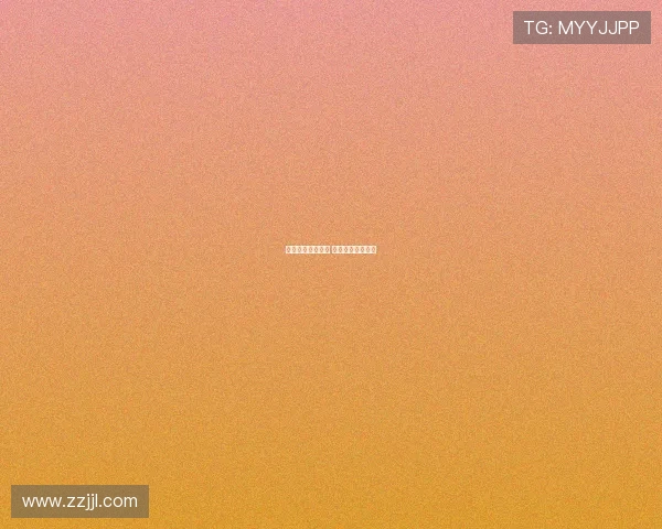 拜仁放弃迪奥曼德 转向其他引援目标